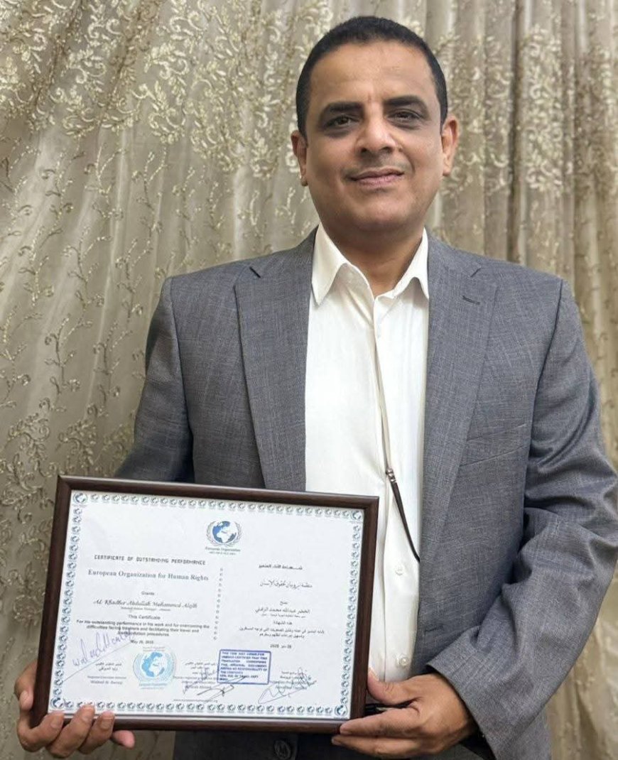 منظمة ايروبيان لحقوق الإنسان في اليمن تكرم الخضر الزغلي مدير محطة اليمنية بالأردن