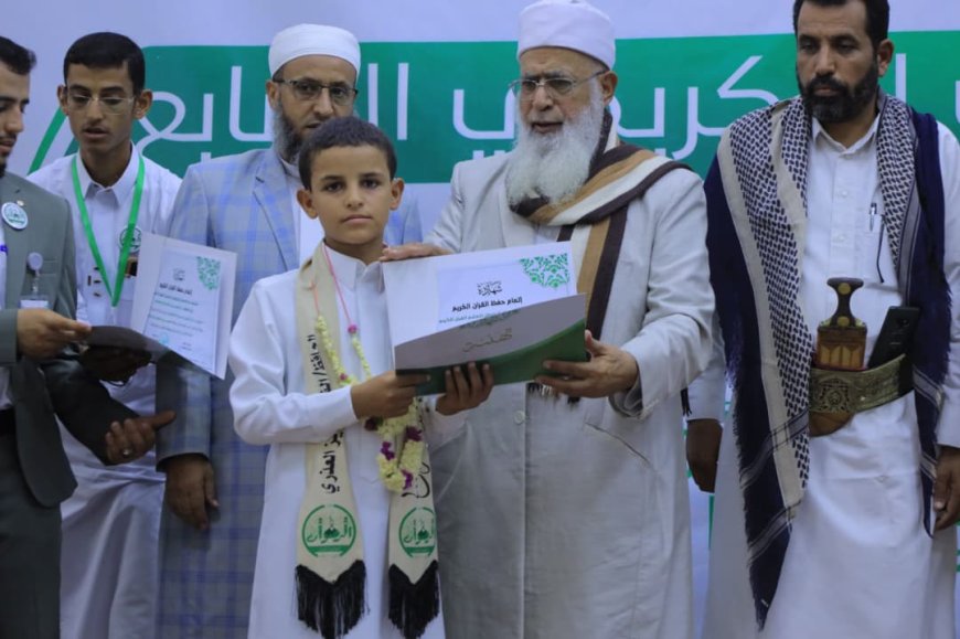 مأرب.. مركز الرضوان لتعليم القران يحتفي بتخريج (48) حافظًا وحافظةً للقرآن الكريم