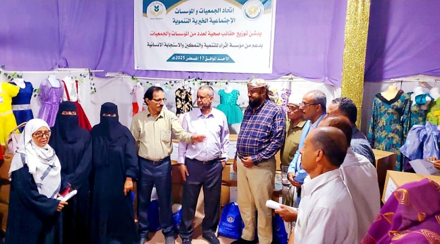 اتحاد الجمعيات والمؤسسات يطلق توزيع الحقائب الصحية بدعم من مؤسسة إثراء