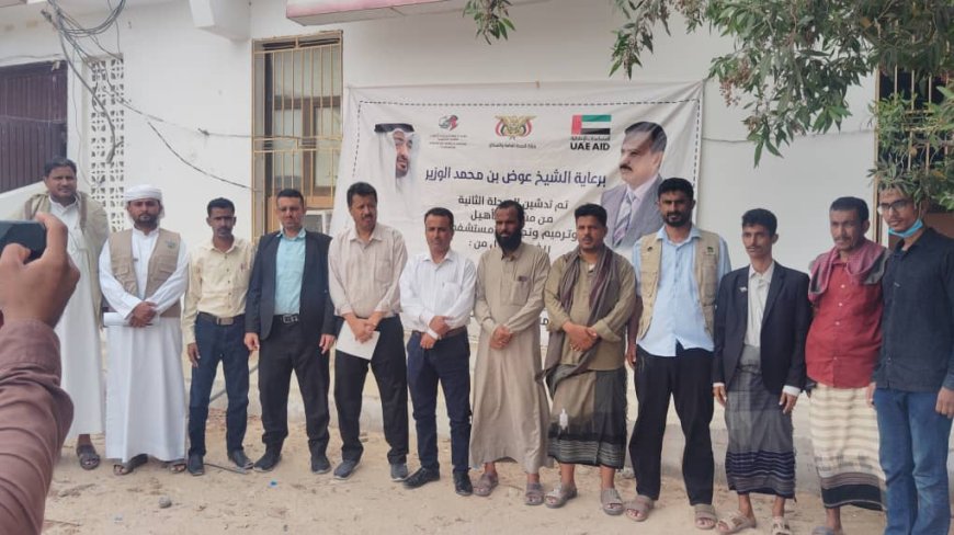 بدعم إماراتي.. بدء تأهيل مستشفى رضوم بشبوة