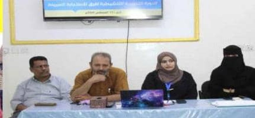 بحضور الدكتور محمد حسين القادري.. أبين تحتضن برنامجاً تدريبياً مكثفاً لرفع جاهزية فرق الاستجابة السريعة لمواجهة الطوارئ الصحية