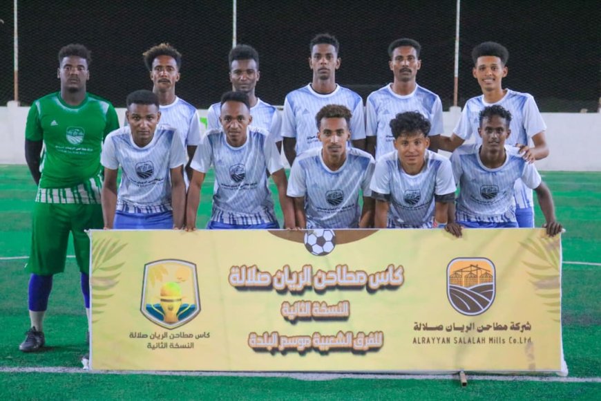 وحدة فوة يقصي أحقاف المنقذ ويبلغ نهائي كأس مطاحن الريان صلالة بالمكلا