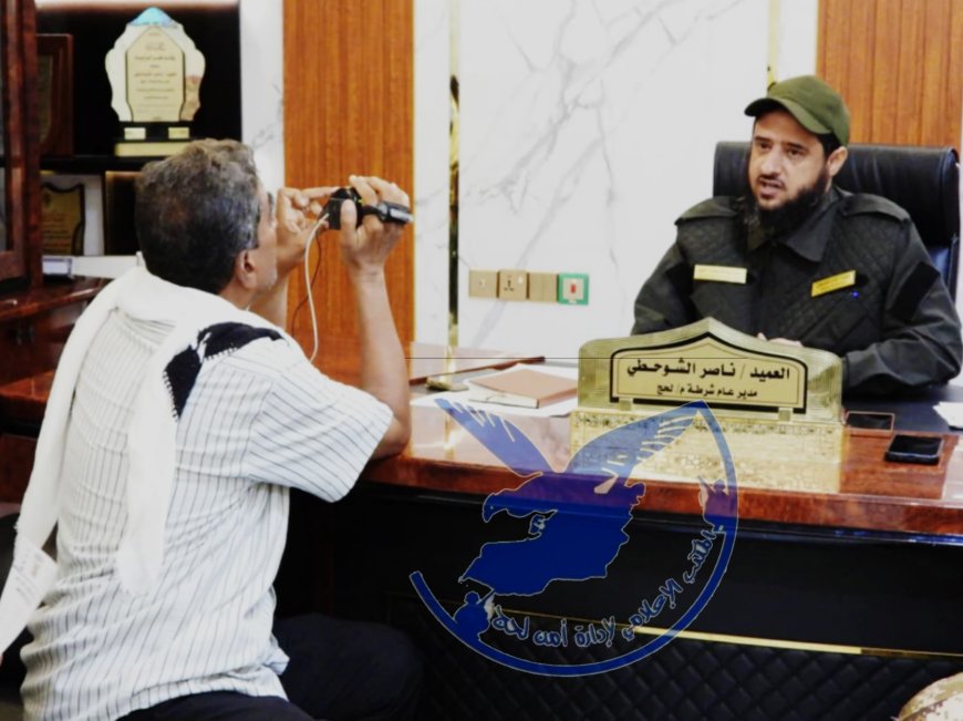 إدارة أمن محافظة لحج تكشف جهودها في مكافحة المخدرات خلال حوار مع قناة السعيدة