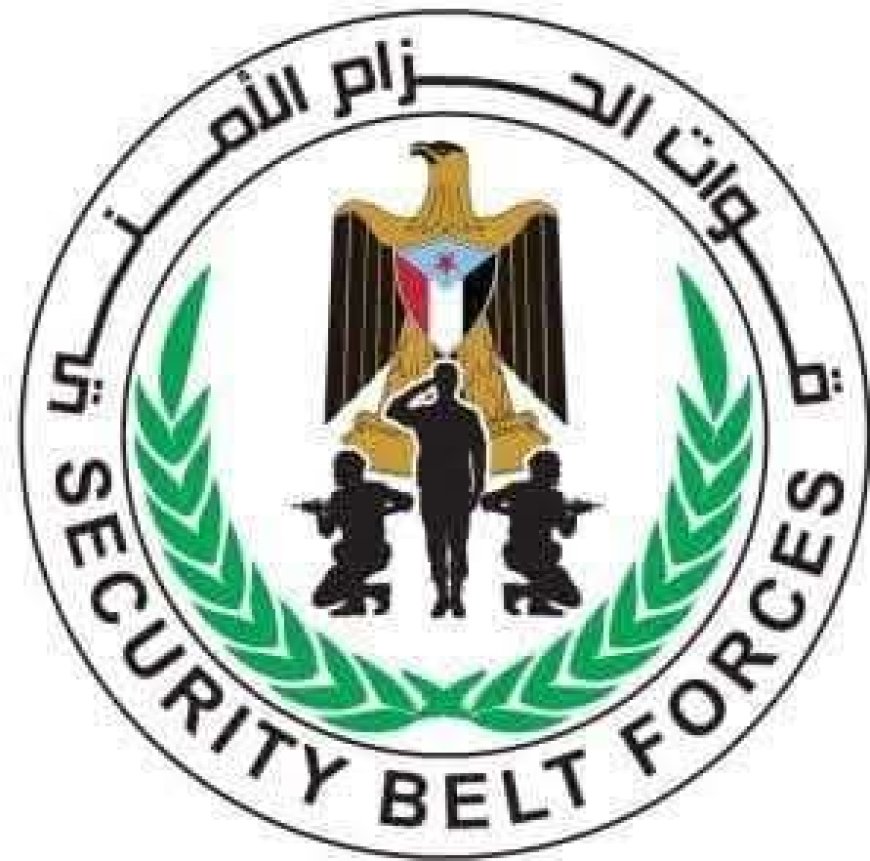 الحزام الامني يلقي القبض على قاتل ابن عمه في مدينة زنجبار بأبين