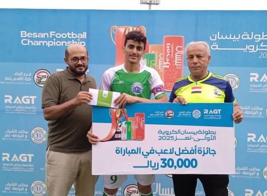 بهدفي المتألق "مهيم".. شباب المعافر يهزم الصحة بثنائية نظيفة