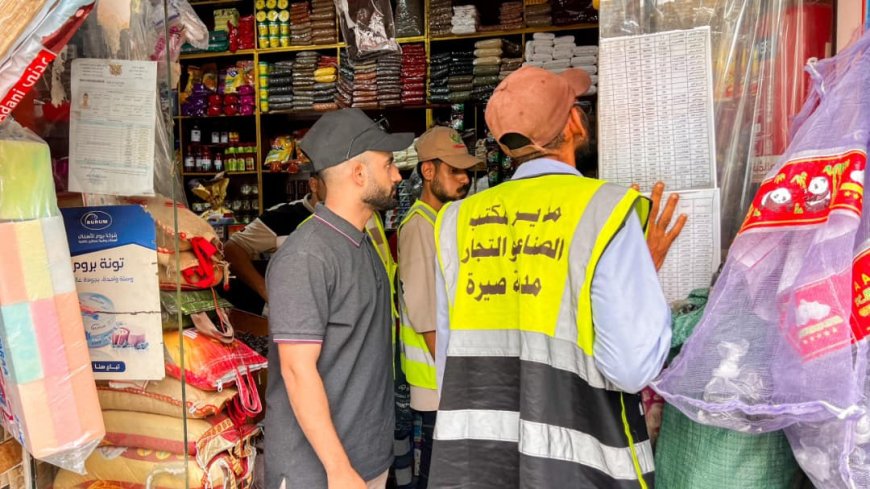 محلي صيرة تغلق 4 معامل ماء و 12 محل تجاري مخالفين للاسعار