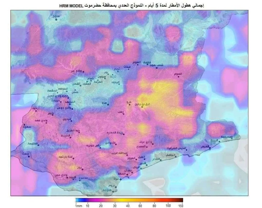 خفر السواحل بحضرموت يوقف حركة القوارب والعباري ويحذر من اضطراب البحر خلال الحالة الجوية التي تمر بها المنطقة
