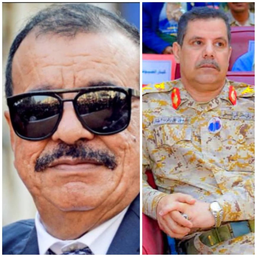قائد محور عتق يبعث برقية تعزية ومواساة إلى اللواء أحمد سعيد بن بريك في وفاة شقيقه وابن عمه