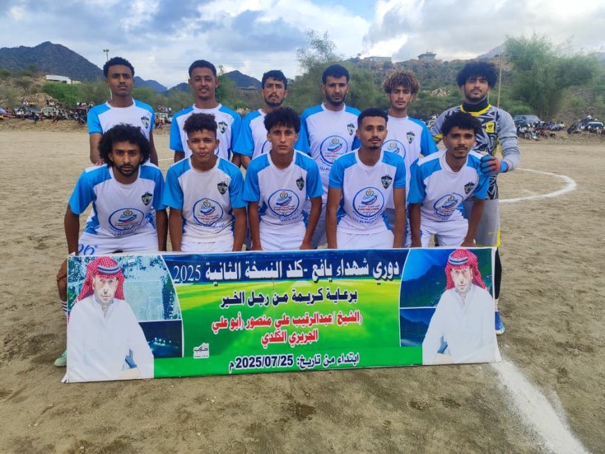 الليث الأبيض يقصي الإتحاد البارعي ويضرب موعداً مع اللواء الثالث في ربع النهائي من دوري شهداء كلد 