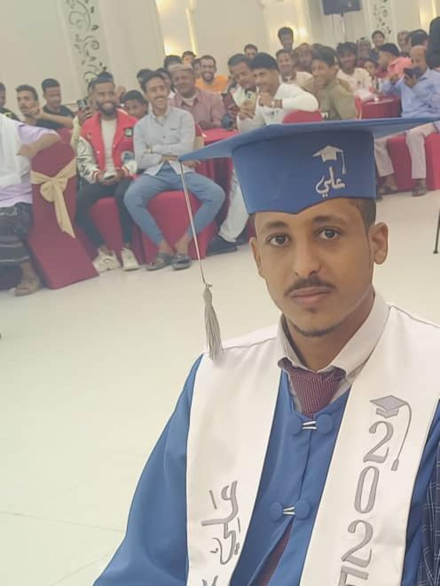 أعضاء جروب أبين العز والشموخ يهنئون الشيخ محمد عمر الفضلي بمناسبة تخرج أبنه علي من كلية الشريعة والقانون بجامعة أبين