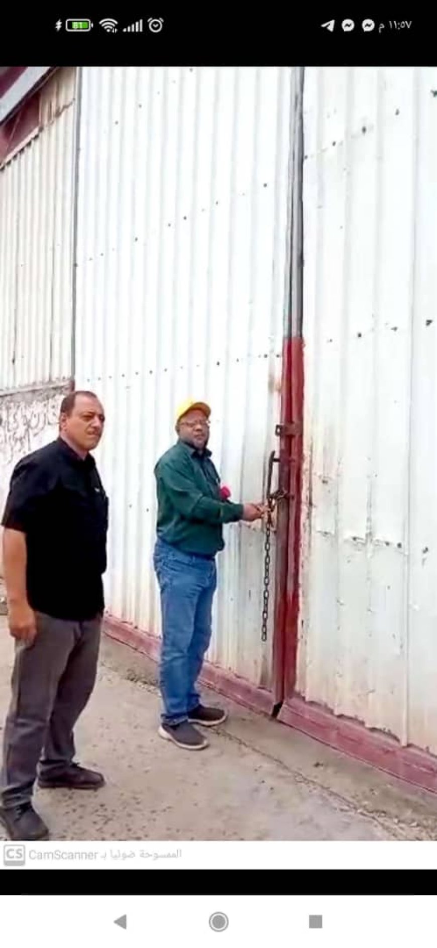 اغلاق هناجر مجموعة تجارية كبرى امتنعت عن خفض الأسعار.