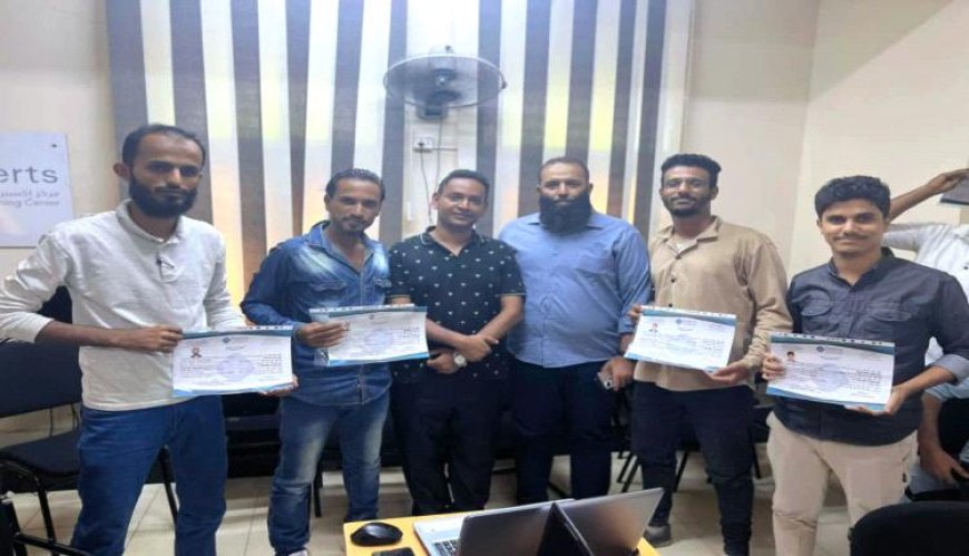 اختتام دورة تدريبية في نظم المعلومات الجغرافية (GIS) لموظفي الهيئة العامة للأراضي "أبين - عدن - لحج"