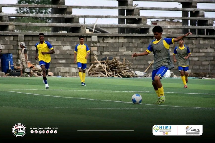 أجواء حماسية وروح عالية في معسكر منتخب الناشئين بأبين