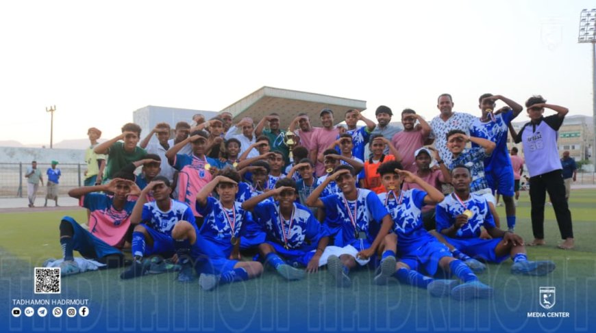 ناشئي تضامن حضرموت أبطال لكأس التوعية الصحية على جارهم المكلا