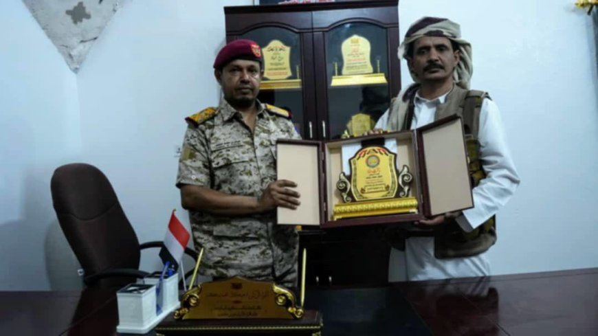 المقاومة الوطنية في الجوف تكرم قائد المنطقة العسكرية السادسة بدرع الوفاء