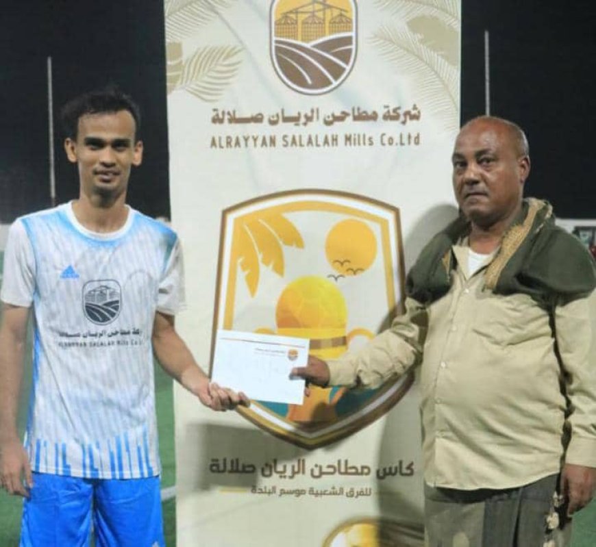 ساحل الشرج يصعد لمواجهة وحدة فوة في نهائي كأس مطاحن الريان صلالة