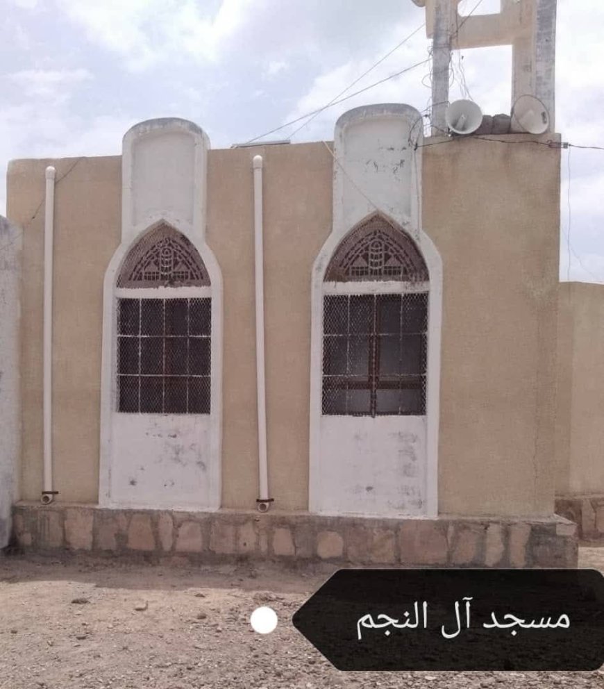 أهالي قرية النجم يناشدون لتوسعة مسجدهم الوحيد في مديرية الوضيع