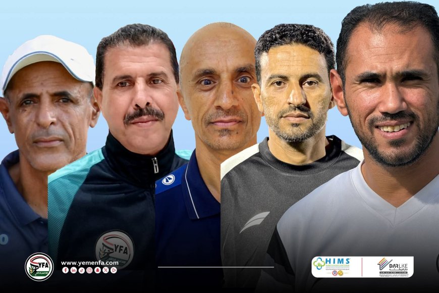 إعادة تشكيل الجهاز الفني لمنتخب الناشئين.. سامر مديراً فنياً والأصبحي والنزيلي وأسعد مساعدون ودرهم مدرباً للحراس