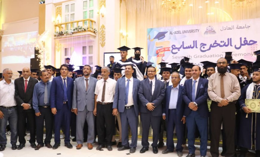د. الجفري والعميد جبر يشاركان حفل تخرج السابع لجامعة العادل