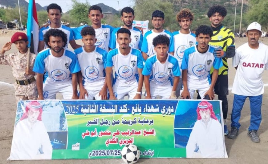 بركلات الترجيح.. شباب رصد يقصي اللواء ويبلغ النصف النهائي