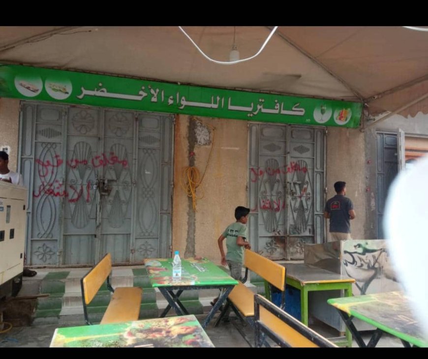 إغلاق عدد من الصيدليات المخالفة في سيئون بأوامر النيابة العامة