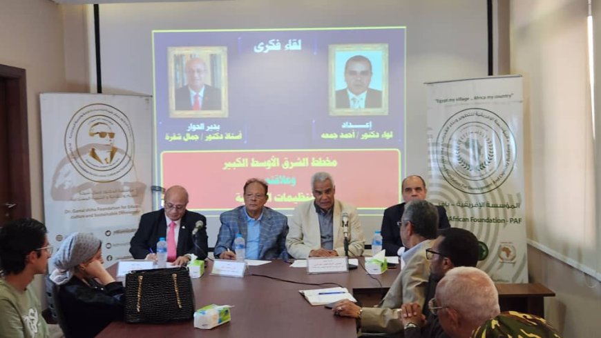 الرئيس علي ناصر محمد يشارك في لقاء فكري حول "مخطط الشرق الأوسط الكبير والتنظيمات الإرهابية"