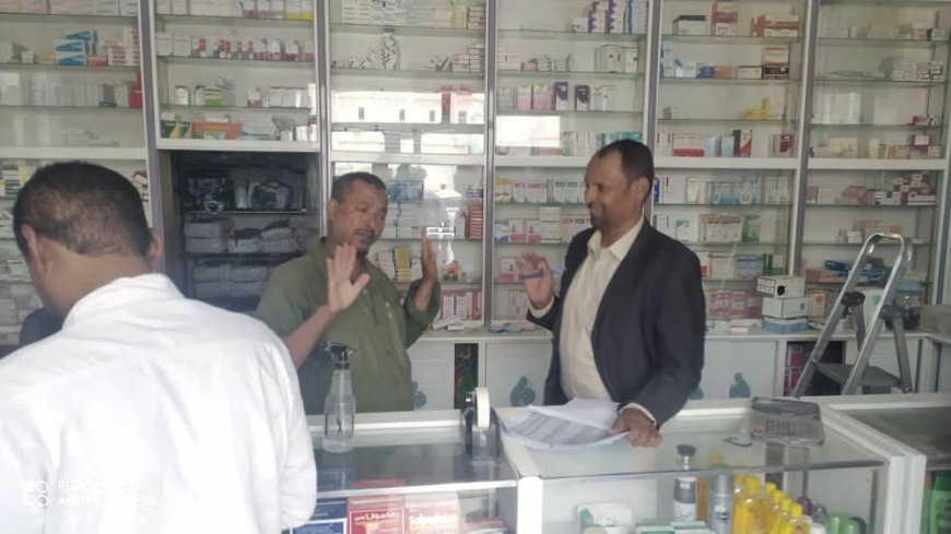 إجراءات صارمة لضبط أسعار الأدوية والمستلزمات الطبية بمديرية شبام