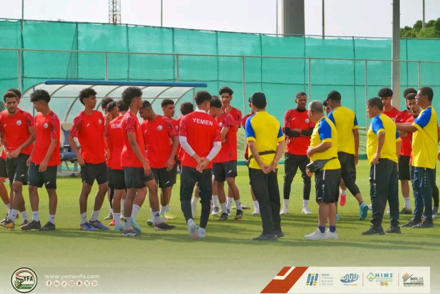 المنتخب الوطني للشباب يجري تدريبه الأول في مدينة أبها السعودية