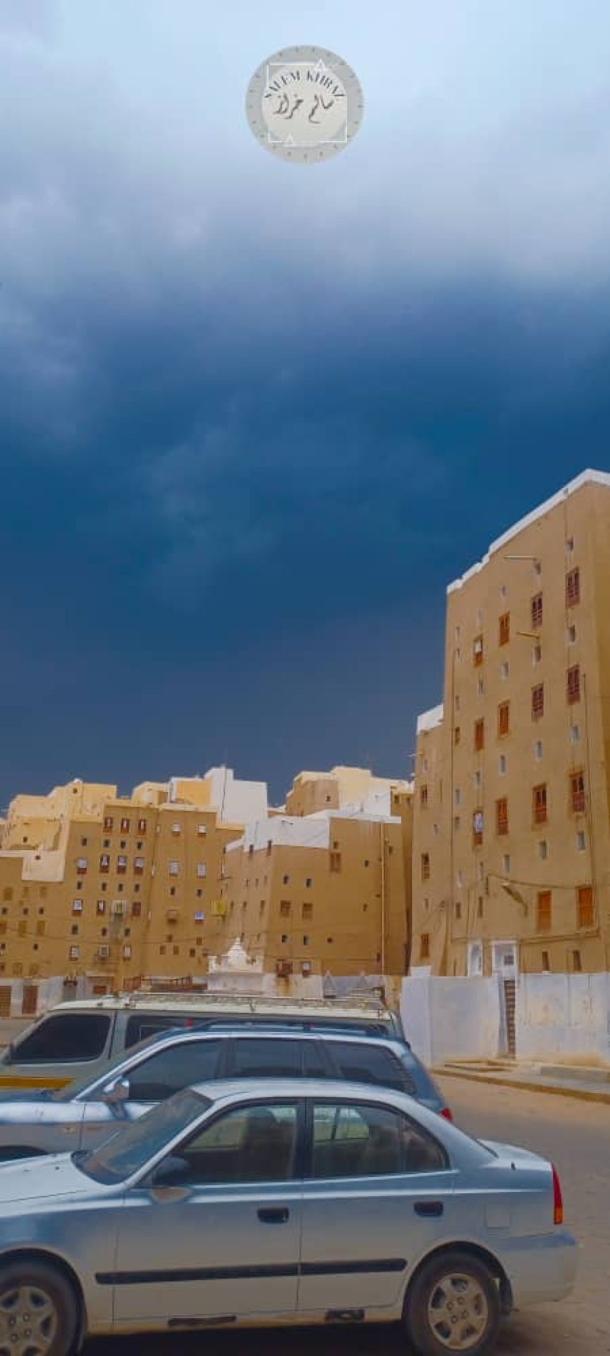 طوارئ شبام تنشر أرقام التواصل تحسبًا لتأثر المديرية بعواصف رعدية