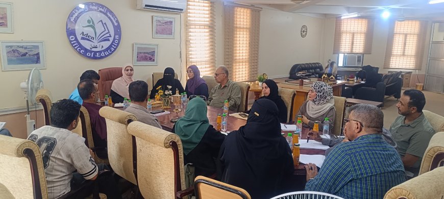 مدير عام تربية عدن تلتقي رئيس وأعضاء اتحاد ملاك المدارس الأهلية و تشدد على الالتزام بتخفيض الرسوم الدراسية