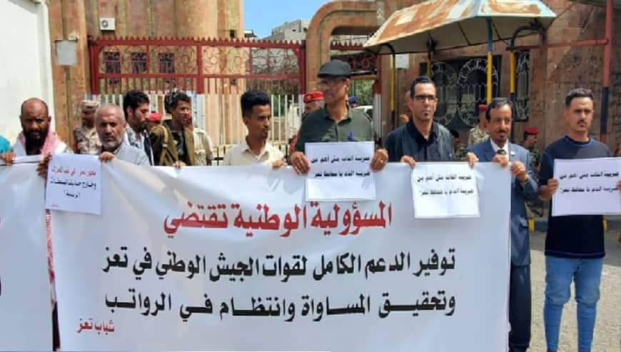 شباب تعز يطالبون الحكومة بدعم الجيش وتسوية المرتبات