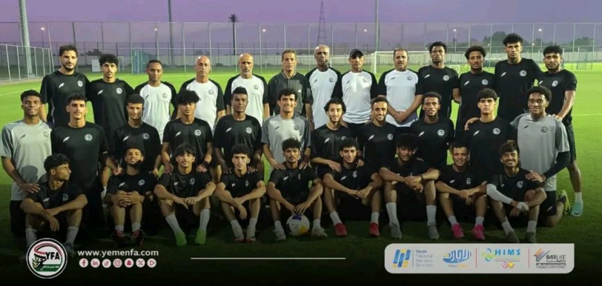المنتخب الوطني تحت 23 يواجه العروبة الإماراتي في ختام معسكر الفجيرة استعدادًا لتصفيات آسيا