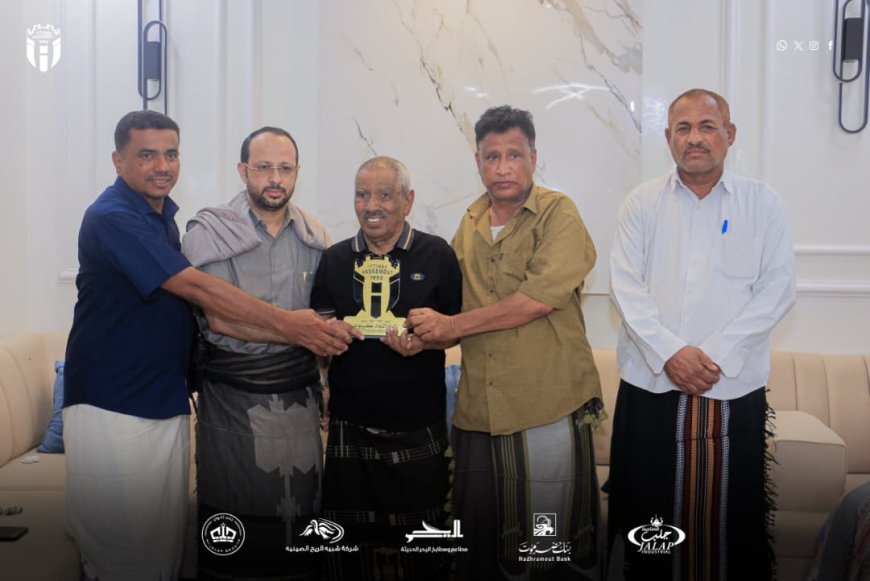 بعثة نادي اتحاد حضرموت تزور "شيخ الرياضيين" الكابتن علي سعيد عبده (برغي) بمحافظة المهرة