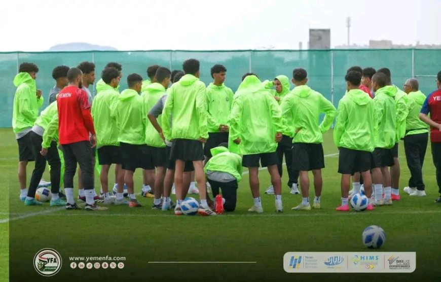 المنتخب الوطني للشباب يبدأ تحضيره لمواجهة السعودية