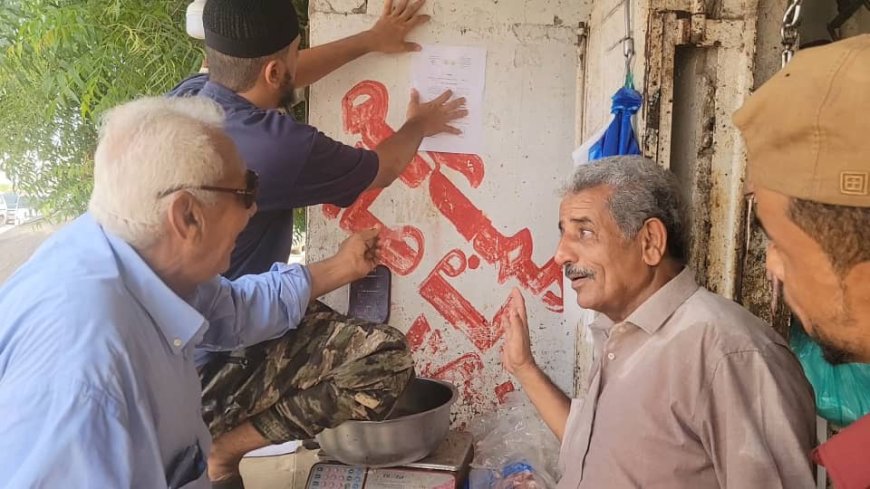 بتوجيهات مدير عام المديرية أحمد الداؤودي.. تنفيذ حملة لضبط أسعار اللحوم في المنصورة بعدن