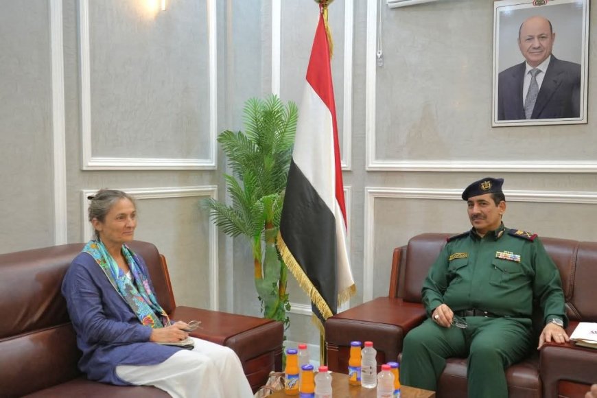 وزير الداخلية اللواء حيدان يبحث مع سفيرة هولندا سبل تعزيز التعاون الثنائي بين البلدين الصديقين في المجال الأمني