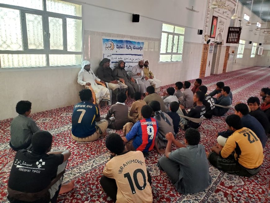 برعاية مؤسسة رخية للتنمية.. مدرسة عمر بن عبدالعزيز بجامع المخارم تختتم المخيم الصيفي الثاني بمديرية رخية