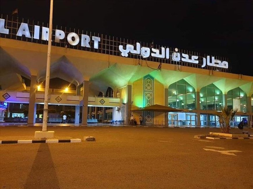 سلطات أمن مطار عدن الدولي تضبط مطلوبًا بتهمة الشروع بالقتل أثناء عودته من السعودية