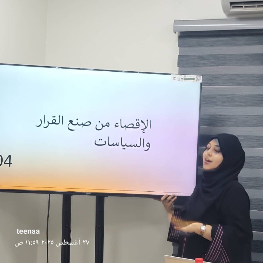 عدن.. منصة المرأة المستقلة تنظم ورشة عمل حول العدالة المناخية وتأثيرها على النساء