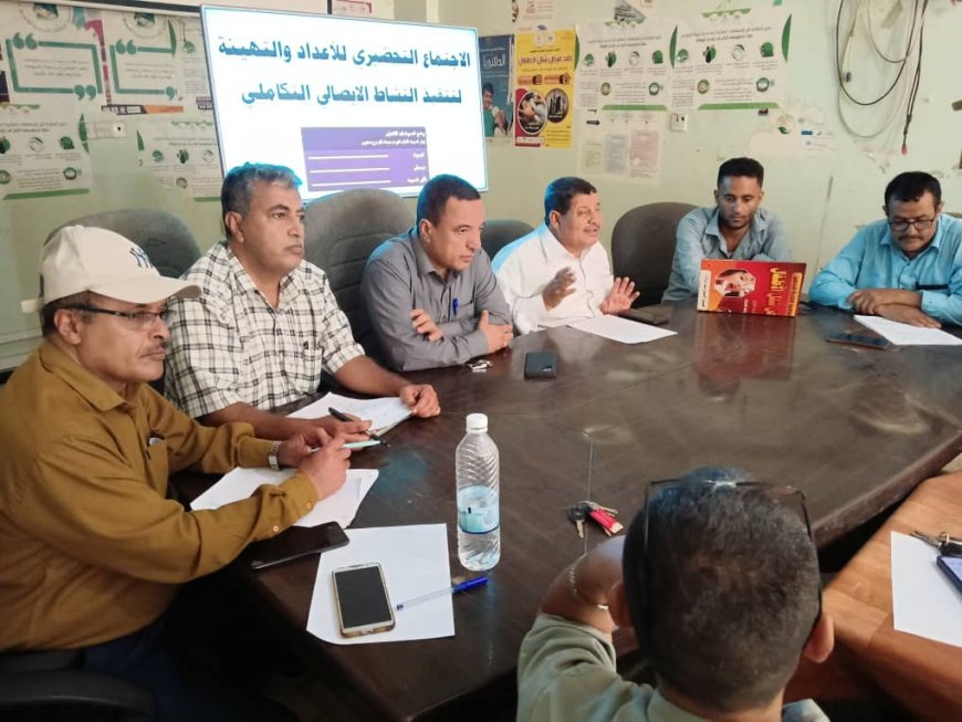 مكتب صحة الضالع يعقد اجتماعًا لمناقشة الإعداد والتحضير للنشاط الإيصالي التكاملي المرحلة الثانية