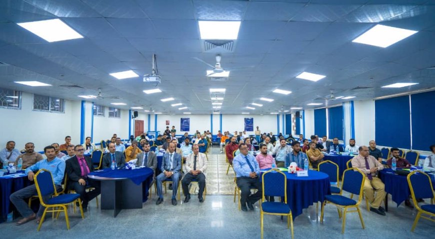 برعاية وزير الصناعة والتجارة.. كلية العلوم الإدارية والإنسانية تنظم الدورات التدريبية لقيادات الشركات ورجال وسيدات الأعمال بعدن