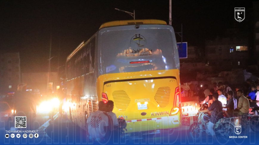 في مشهد استثنائي.. جماهير تضامن حضرموت تودّع البعثة في موكب مهيب