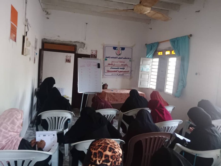 بمشاركة واسعة... اختتام دورة مجانية في أساسيات اللغة الإنجليزية بمؤسسة باقادر في مدينة الكود محافظة بأبين