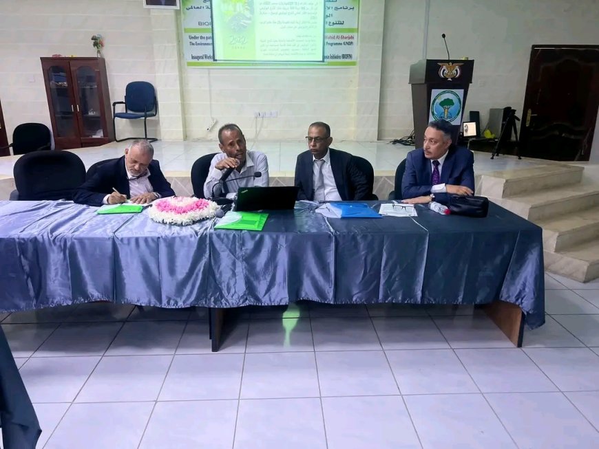 هيئة حماية البيئة تنضم الورشة الافتتاحية لاعداد التقرير الوطني السابع للتنوع البيولوجي وبرنامج ال BIOFIN