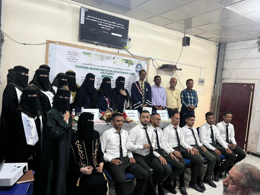 إدارة مكافحة المخدرات وإعلام التوجيه المعنوي – أمن عدن يهنئان فريقاً بحثياً شارك في حملات التوعية وحقق إنجازاً علمياً بارزاً