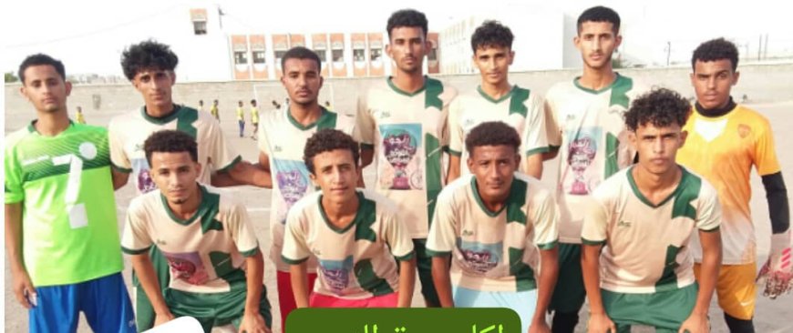 أكاديمية الثمير تحسم مواجهتها أمام الشهيد رمزي بثلاثية نظيفة وتتأهل للدور التالي في دوري مونديال لحج للشباب
