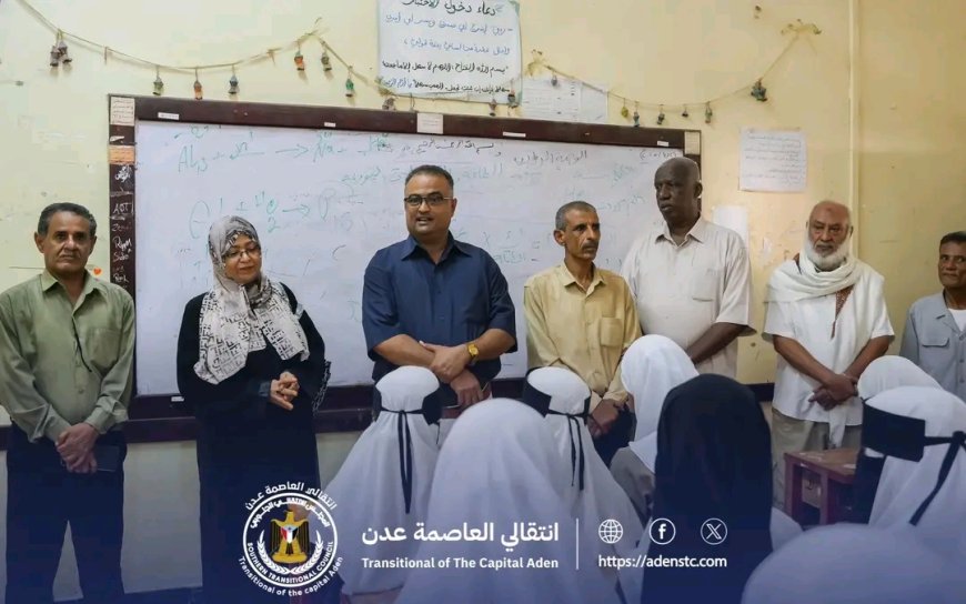 انتقالي العاصمة عدن يشارك في تدشين العام الدراسي الجديد 2025-2026
