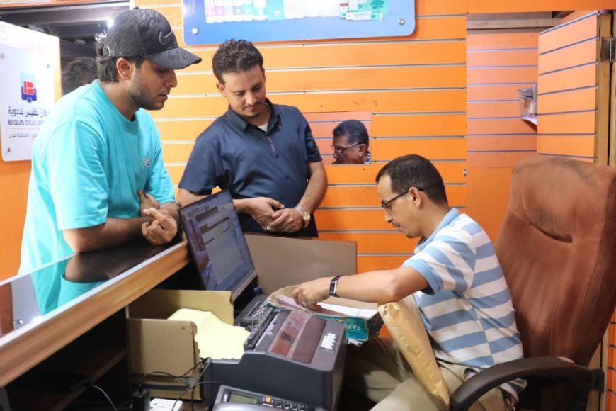 الهيئة العليا للادوية تنفذ نزولا ميدانيا للتأكد من التزام شركات الأدوية بخفض الأسعار