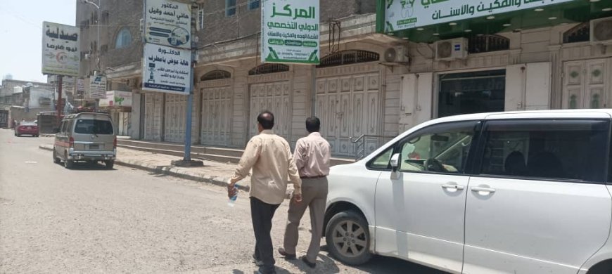 استمرار حملة الرقابة التفتيشية لضبط الأسعار وإغلاق منشآت طبية مخالفة في المنصورة 