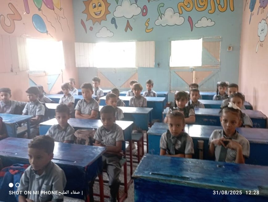 براعم الغد تستقبل طلابها في أول أيام العام الدراسي الجديد